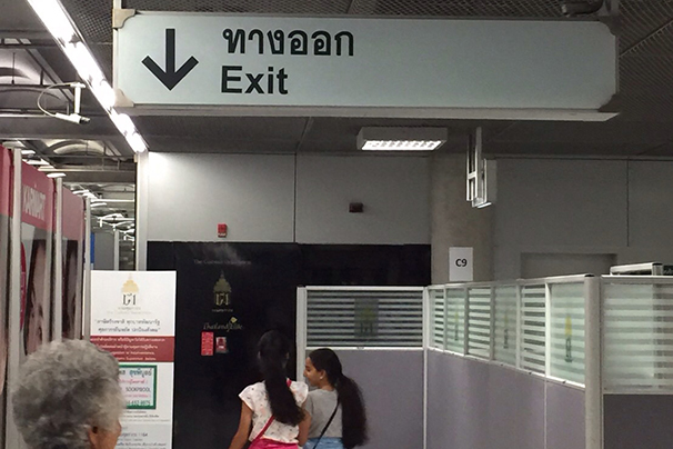 WIH Hospital Bangkok Thailand Transport Services at the Airport