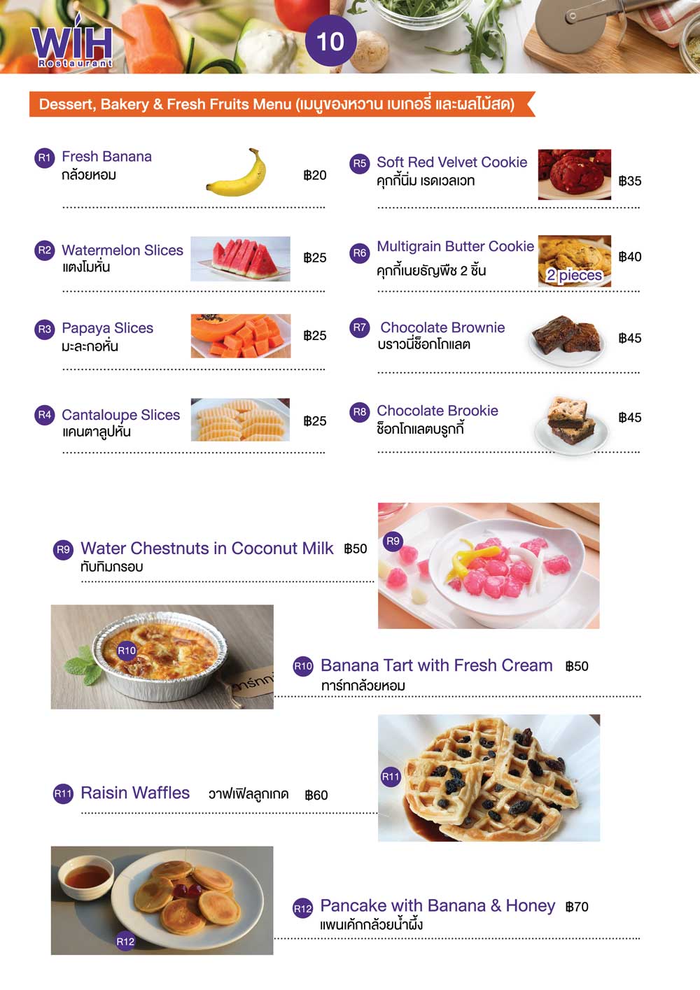 Dessert, Bakery & Fresh Fruits Menu | WIH hospital Thailand