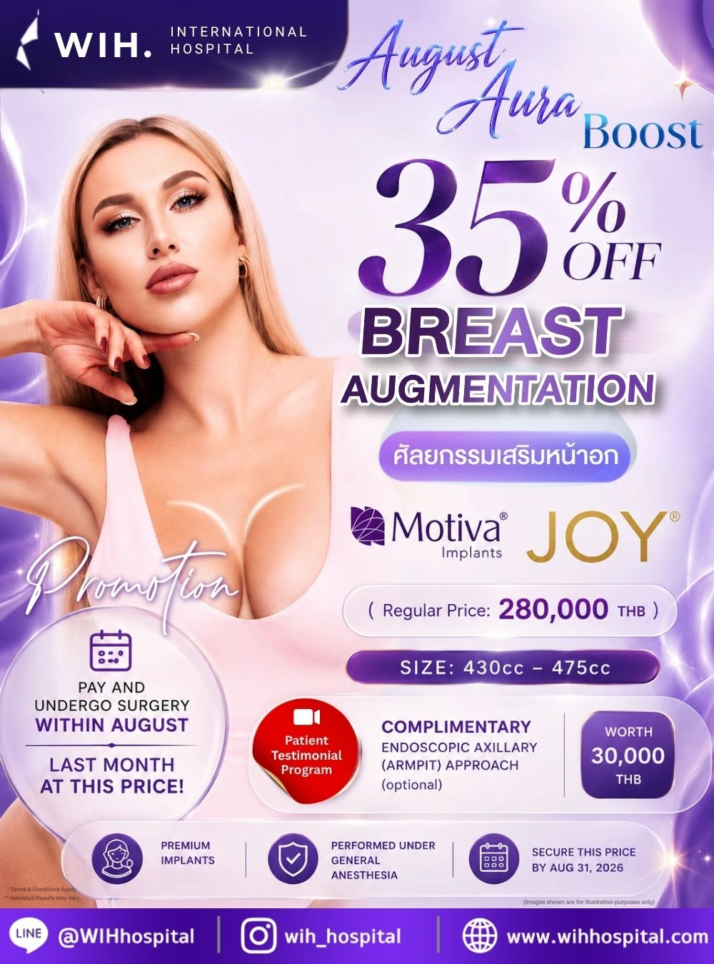 breast-augmentation-promotion-aug-2026-wih-international-hospital