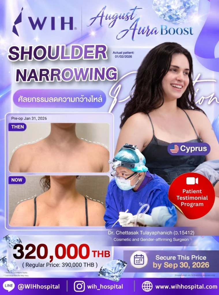 shoulder-narrowing-promotion-aug-2026-wih-international-hospital