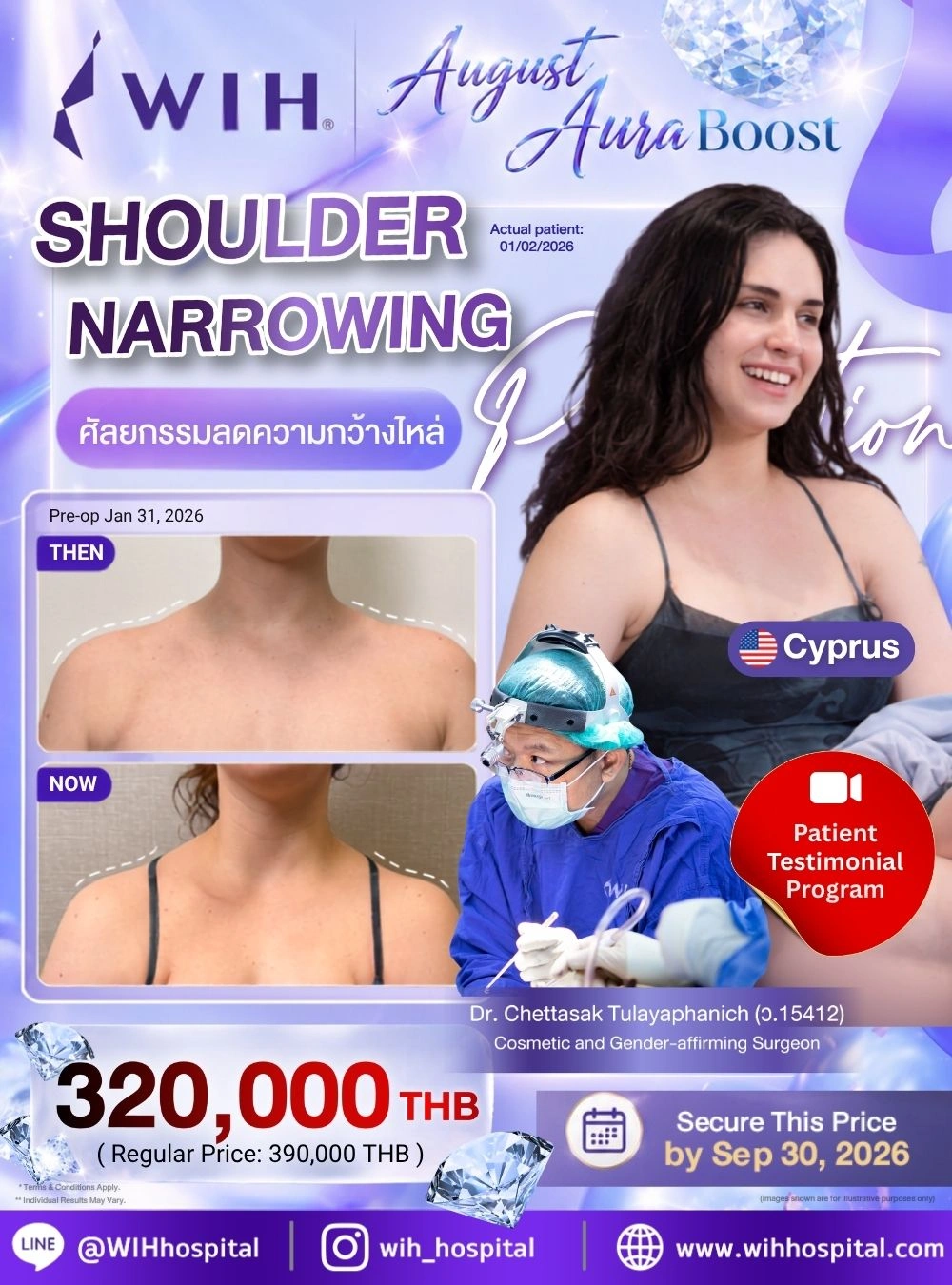 shoulder-narrowing-promotion-aug-2026-wih-international-hospital