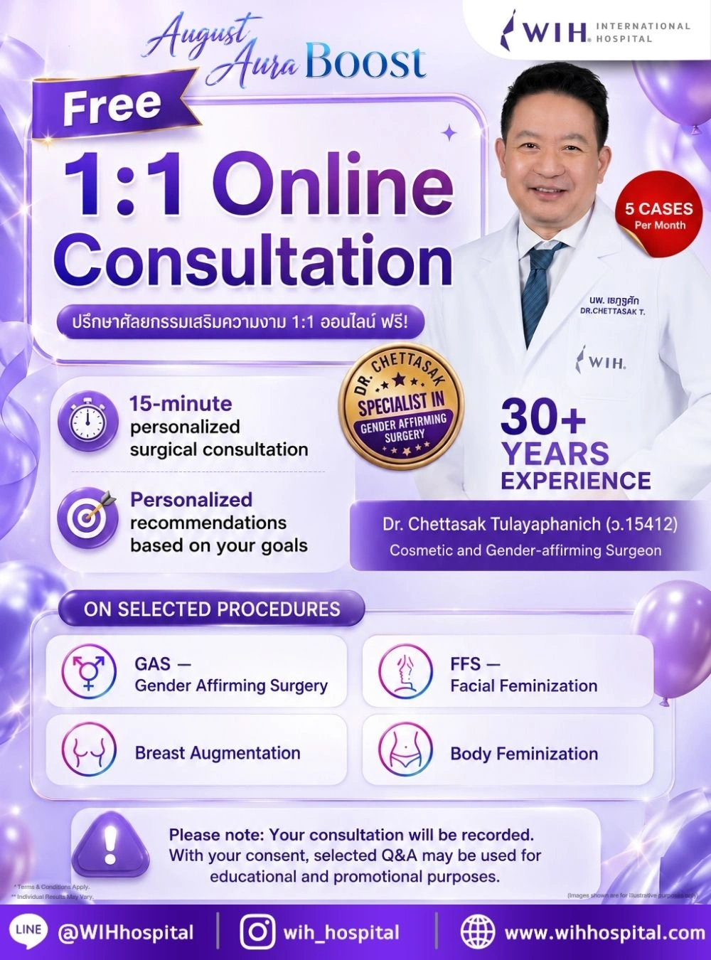 free-consultation-promotion-aug-2026-wih-international-hospital